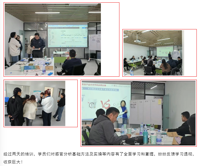 企業微信截圖_17427967035371