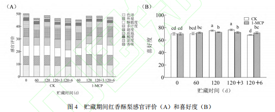 微信圖片_2025-12-08_152311_952